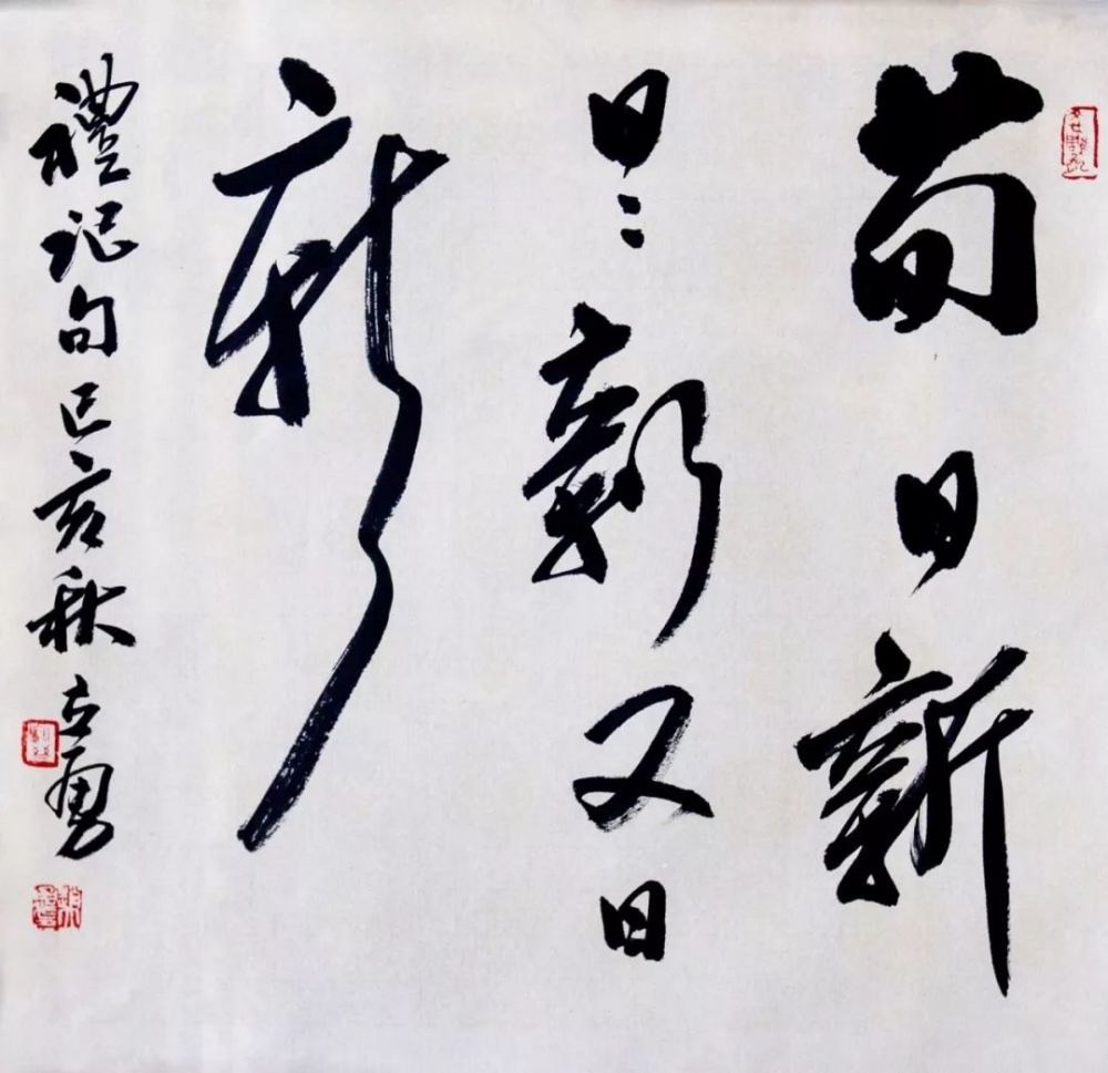 艺术中国赵立勇书法作品赏析