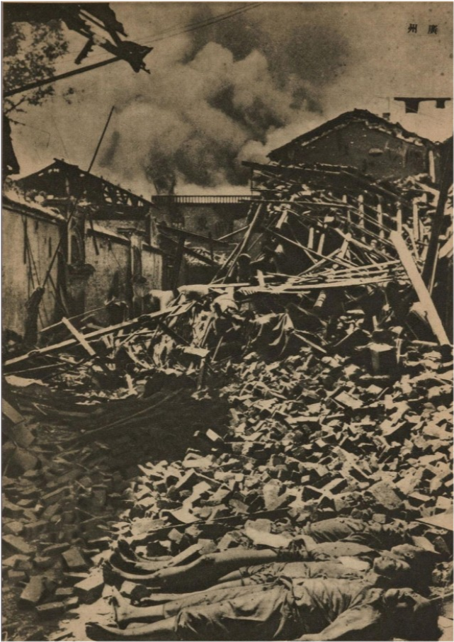 一组日军在侵华战争时期的老照片,以史为鉴,牢记历史