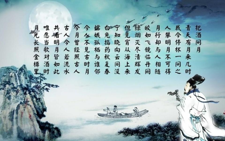 月亮代表我的心:李白眼中的月亮浪漫唯美,千百年来传唱不衰