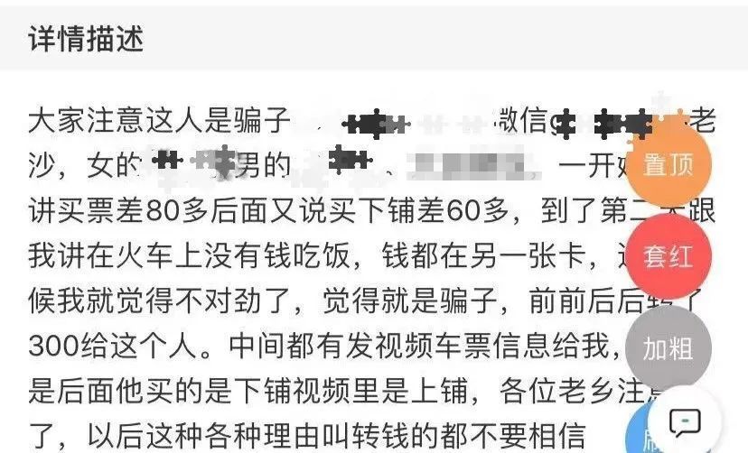 夫妻工招聘_招聘养牛夫妻工 待遇优厚(3)