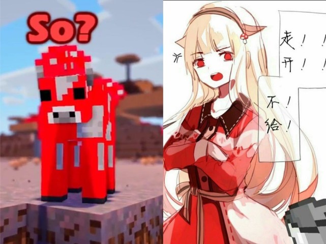 新生物还未公布"娘化"版就出来了?我的世界:这才是该有生物的样子