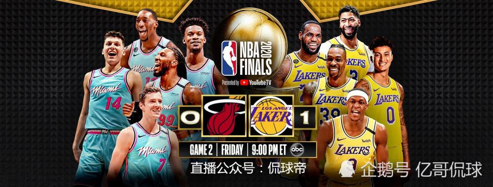 nba总决赛湖人vs热火Ⅱ直播!残阵热火几无胜算!