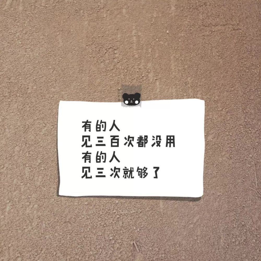 超赞的朋友圈背景图