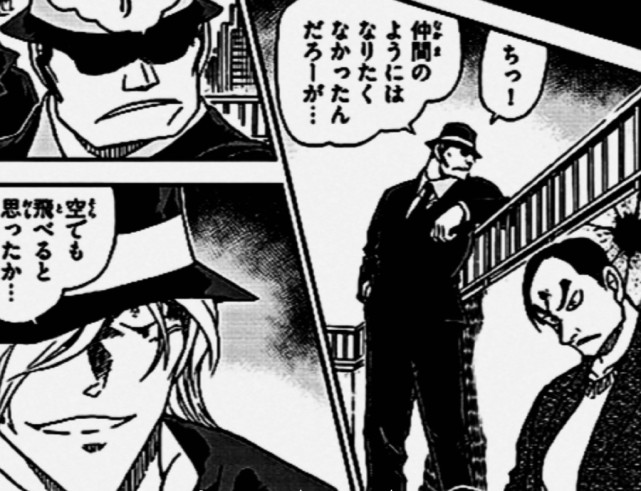 《柯南》漫画最新情报,伏特加掏出fbi证件,网上的梗要