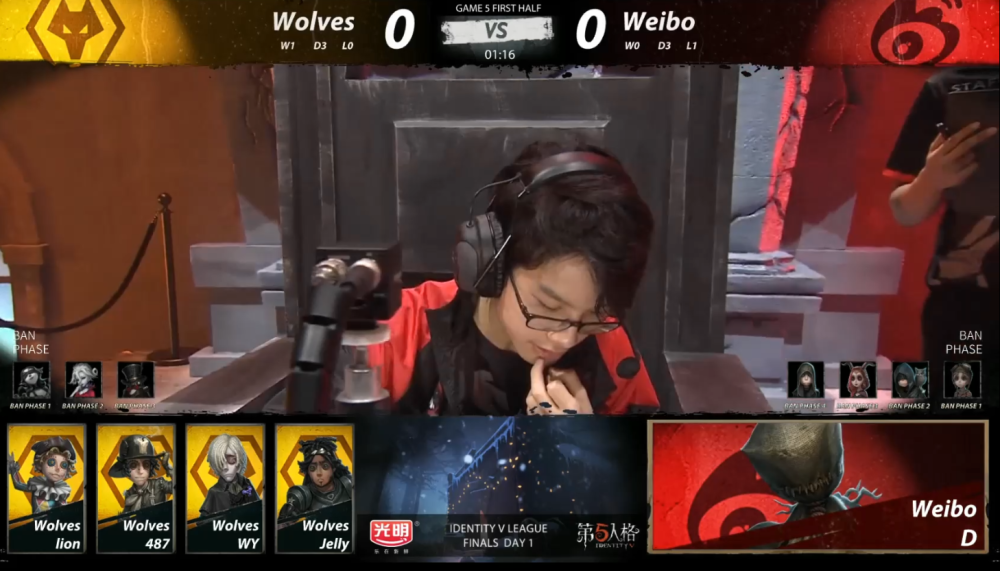 第五人格ivl夏季赛总决赛weibo vs wolves 狼队成功晋级