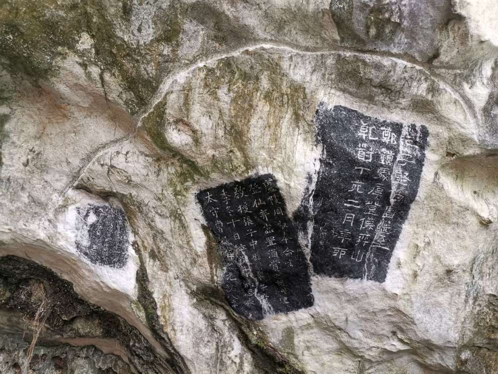 一睹柳州马鞍山石刻
