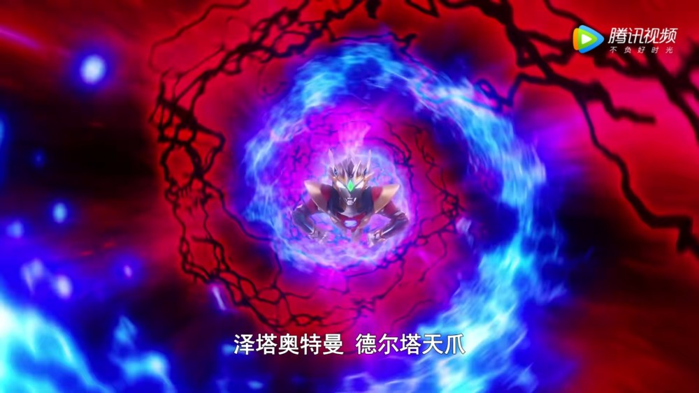 而在小陆的提示之下,泽塔开始拔出宇宙之针,在与小陆体内的基因融合在