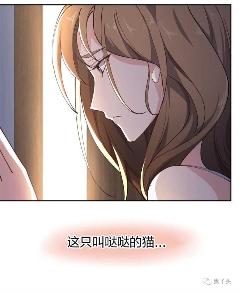 人性怪诞漫画:一只绿茶猫,你想拥有吗?