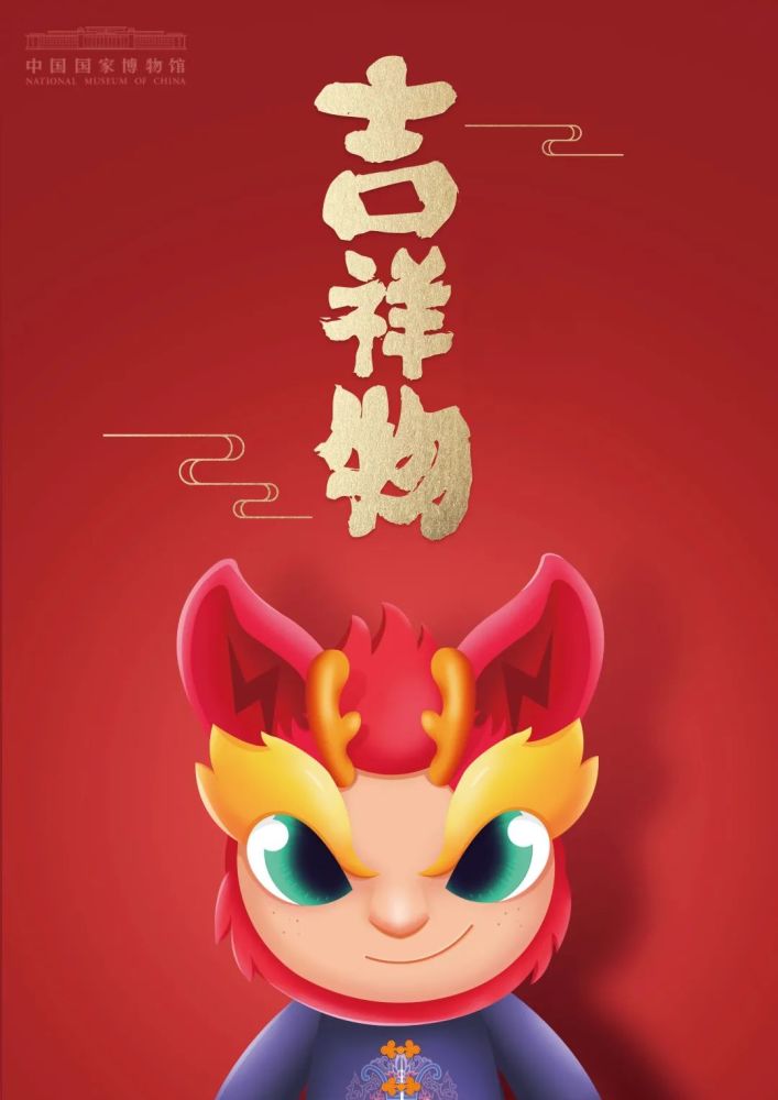 27号作品 《玉小龙》