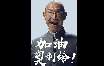 他凭"奥利给"爆红后,却被骂"疯子",扮丑的背后是生活
