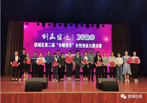 丁翠红:以最强党性 最硬作风 开创妇女儿童事业新局