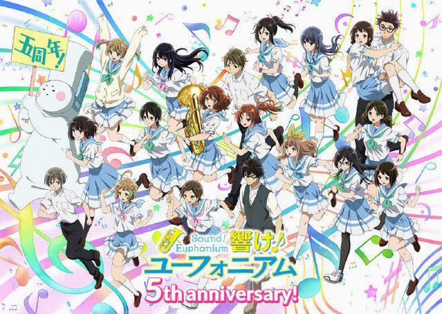 "吹响!上低音号"5周年纪念商品公开