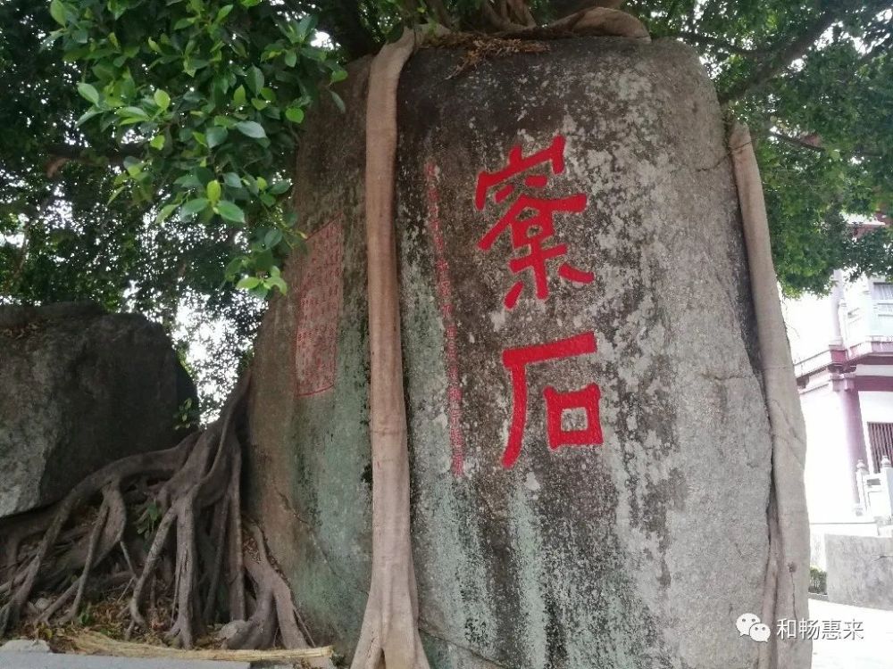 澳角炮台(神泉镇澳角村) 惠来海滨度假村(神泉镇华家村) 三,佛光禅风