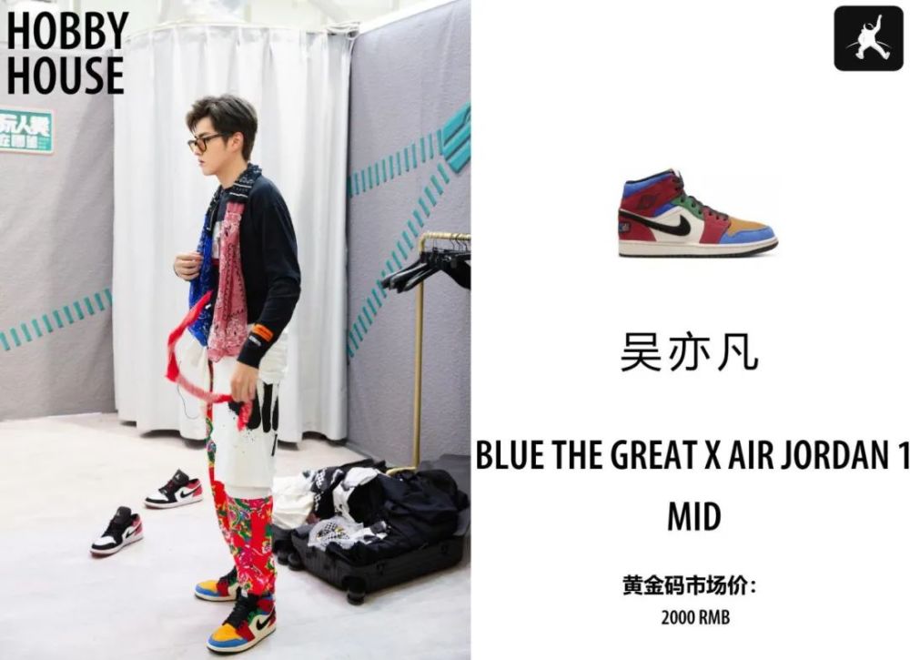 另一位导师吴亦凡则继续选择此前多次上脚的travis scott x nike dunk