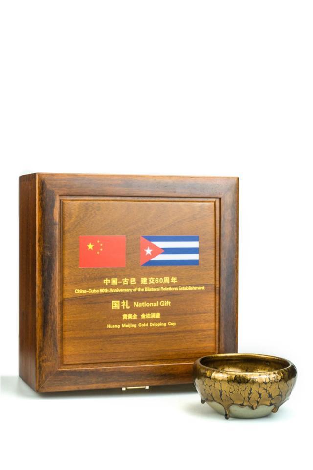 外交·国礼/黄氏建盏:中国——古巴建交60周年国礼建盏
