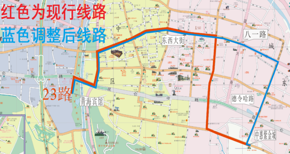 今天起,西宁这两条公交线路调整!