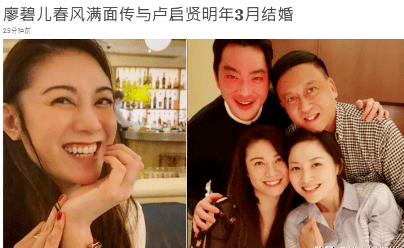 刘恺威前女友曝光婚期,与男方儿子相处融洽,百亿身家晋升为贵妇