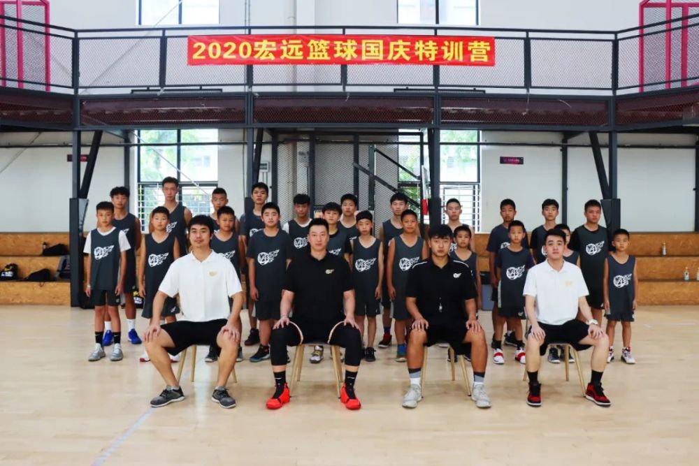 2020宏远篮球疯狂特训营开营!