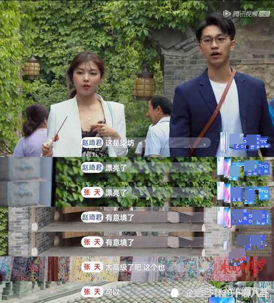 被称作"恋爱综艺天花板"的赵琦君,究竟有哪些过人之处?_腾讯新闻