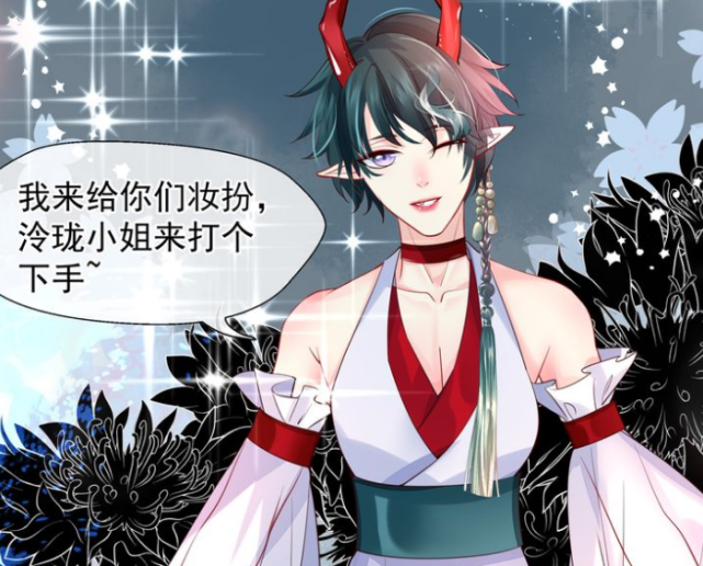 魔尊要抱抱:四大凶换女装,穷奇全脸将揭晓,梼杌玩的不亦乐乎