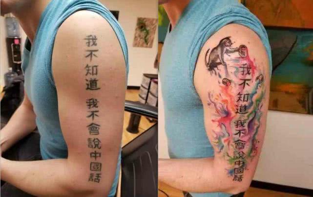 有一种搞笑,叫外国人"硬要"汉字纹身,看清这些字,让人