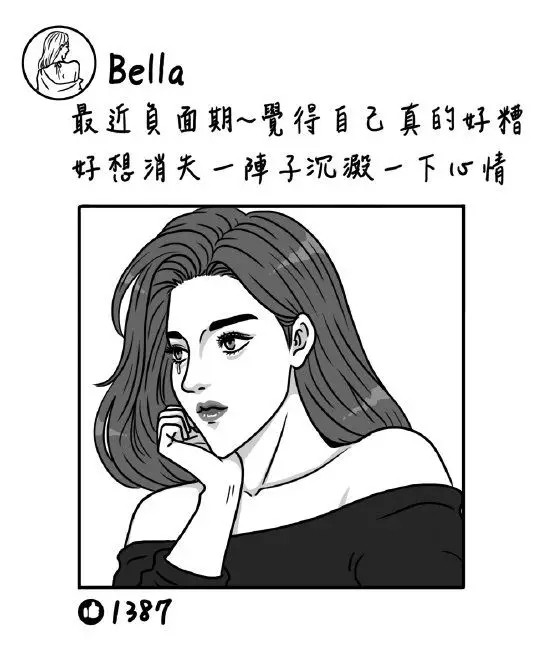 猎奇漫画:男生对美丑女生的区别对待,差别太大了