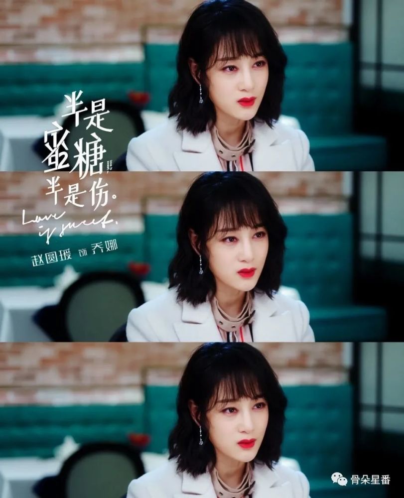 赵圆瑗:"不敬业"的女演员,敬业的表演攀爬者