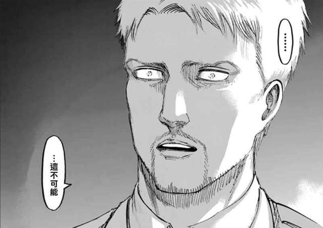 好耶禁止变身莱纳你坐这些漫画梗太缺德了