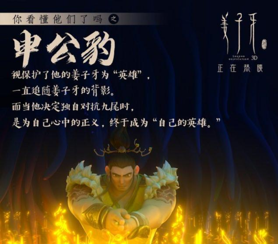 姜子牙所面临的其实是 「电车难题」的变奏: 为了更大的利益,小九这样