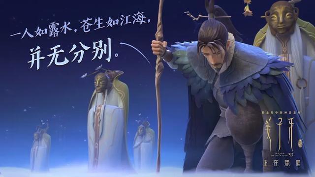 太会联想!《姜子牙》与《琉璃》神似,小九是璇玑,姜子牙是司凤