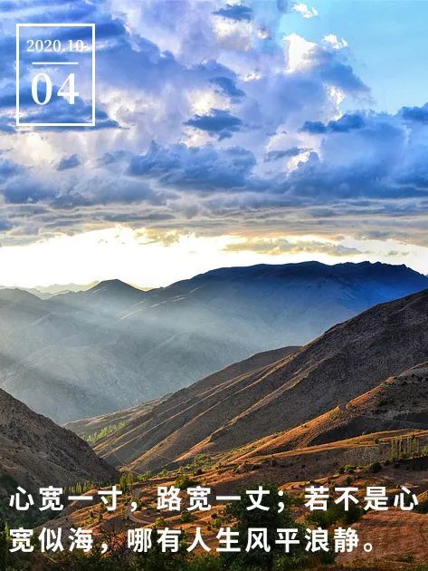 早安语录集 早安你好一句话