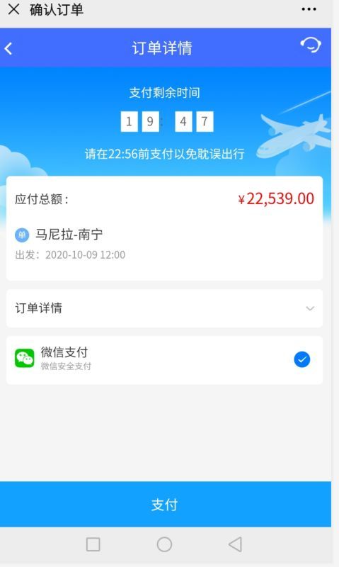 洛阳小程序定制_小程序定制小程序开发_旅游小程序定制