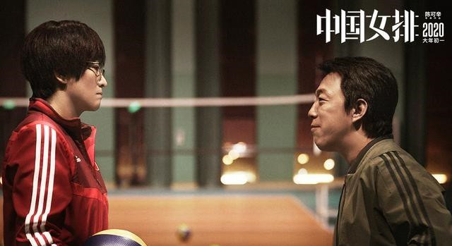 电影《夺冠》:3场决赛,2人,1个伟大的集体