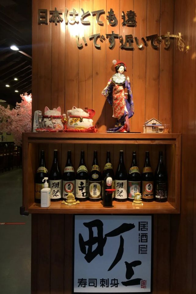 限量100份!藏在商场里的居酒屋!