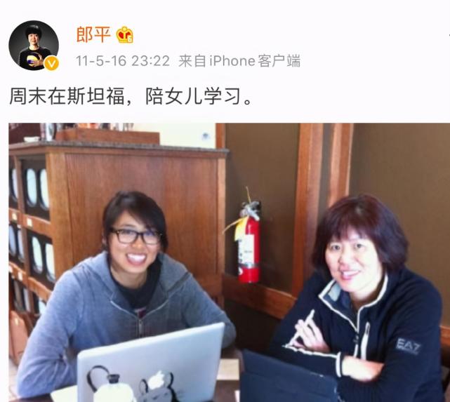 郎平年轻时和白帆结婚,女儿3岁时,两人离婚.离婚后,两人和和气气相处.