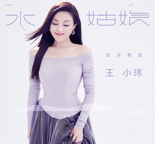 玖月奇迹宣布离婚的背后,其实就是王小玮和王小海在自欺欺人!