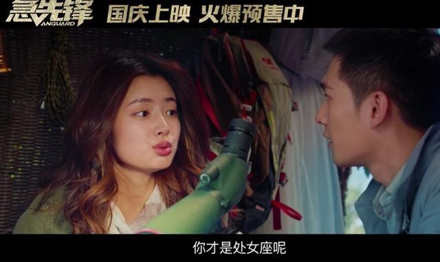 杨洋问客户fareeda是否是处女座的时候,fareeda气急败坏地说"你才是