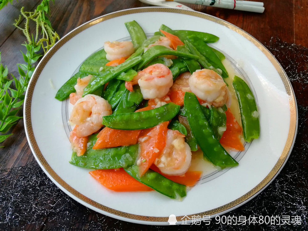 莲藕荷兰豆炒虾仁