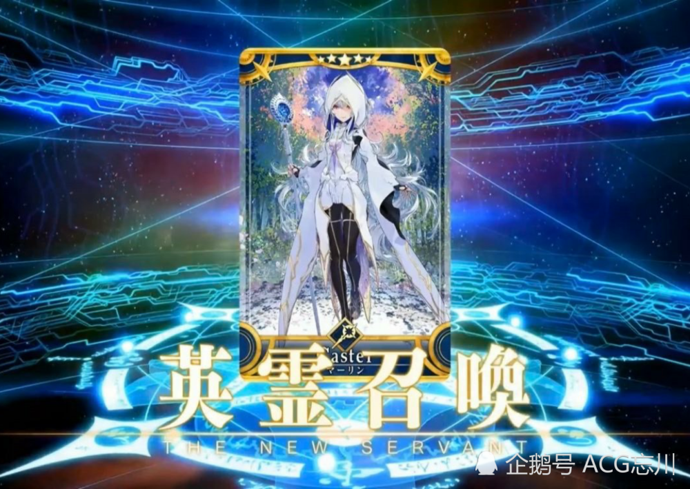 fgo:女版梅林登场,属于樱井孝宏与川澄绫子的故事仍在