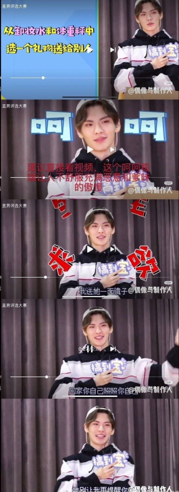 世界微尘里演员官宣毕雯珺仇女言论被扒遭抵制跟他对戏的吴宣仪实惨