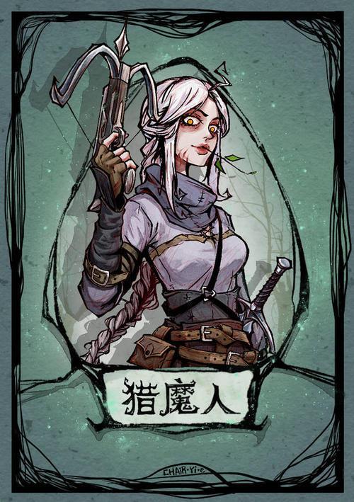黑夜中杀人的狼人只是他们的工具人