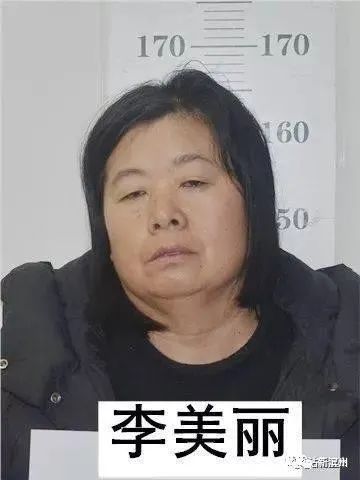 李美丽,女,51岁,沾化区富国街道办事处何家村人王国新,男,54岁,沾化区