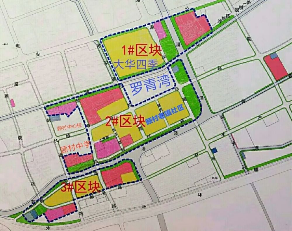 投稿顾村老集镇城中村城市化改造大变样