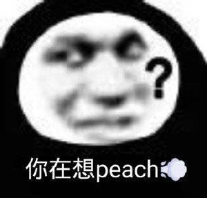 熊猫头表情包:你吓到我的牛马了