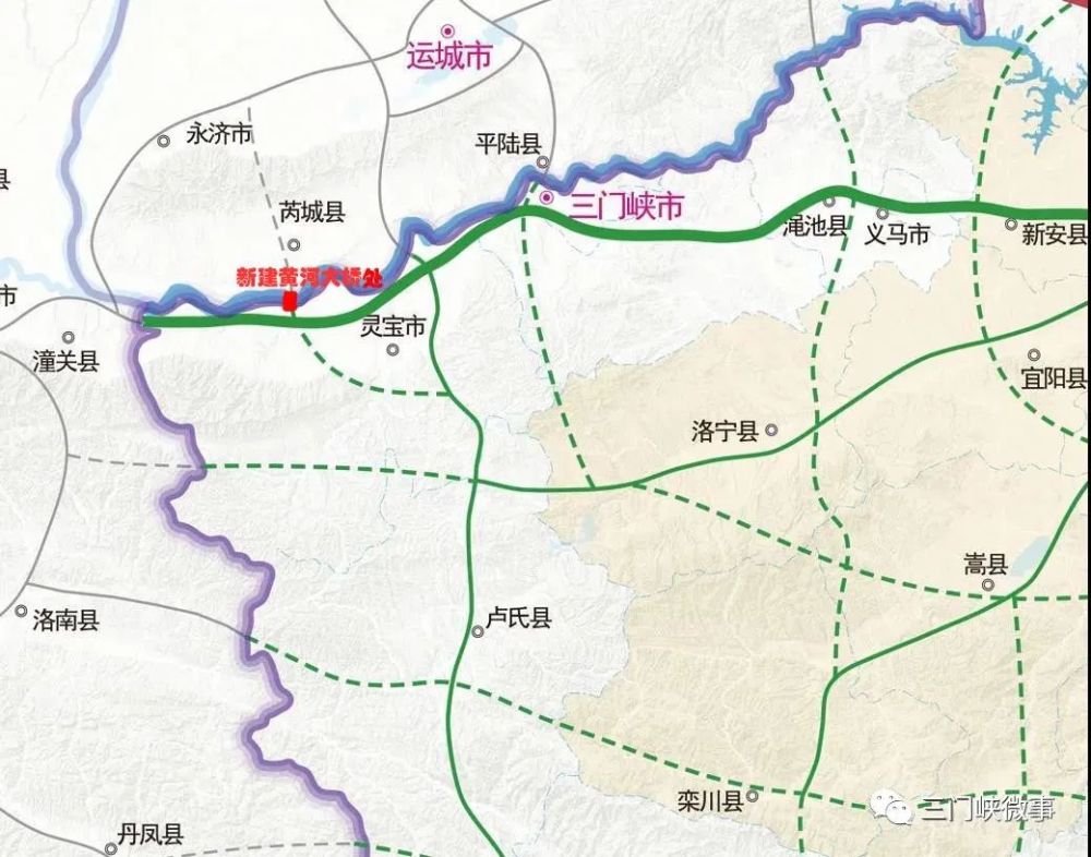 灵宝至永济(豫晋界)高速公路,三门峡又要新建座黄河大桥.