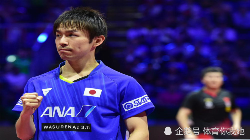 日乒丹羽孝希完成终身大事结束五年恋爱长跑球迷送祝福
