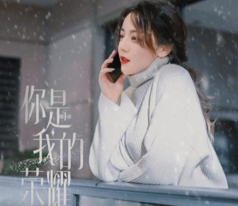 《你是我的荣耀》杨洋和热巴相约扫雪甜美,赶去为乔晶晶解围厉害了