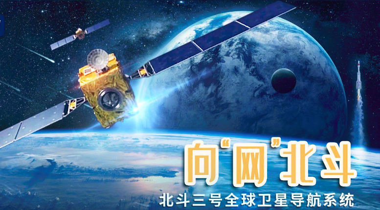 北斗卫星导航已经全面建设完成,在我国能够什么时候取代gps?