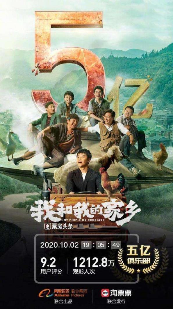 我和我的家乡推广 腾讯网