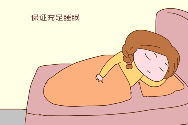 充足睡眠,饮食均衡.